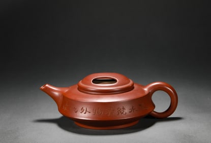Purple clay pot of Dabin in Ming Dynasty