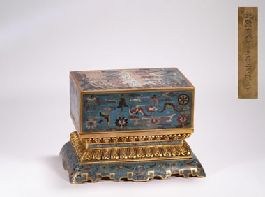 Qing Dynasty Qianlong cloisonne imperial edict-box