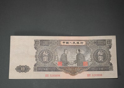 Paper money