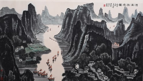 Li Keran landscape boutique vertical axis