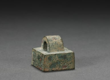 Copper seal