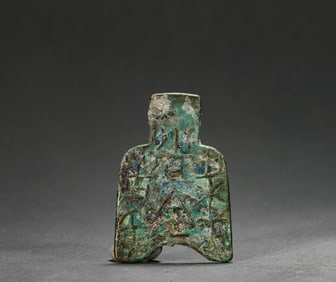 Ancient Chinese coin