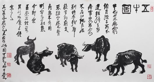 Li Keran five cow vertical axis