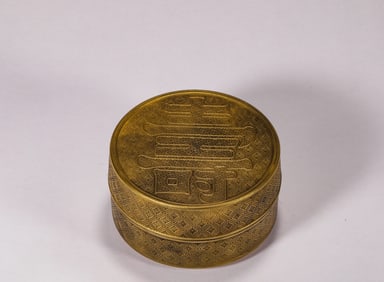 Seal clay porcelain box of Qing Dynasty