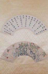 Money mirror pond fan vertical axis