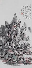 Huang Binhong landscape vertical axis