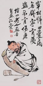 Qi Baishi figure painting vertical axis