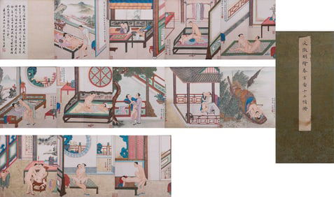 Ming Dynasty text proof Chungong album pages
