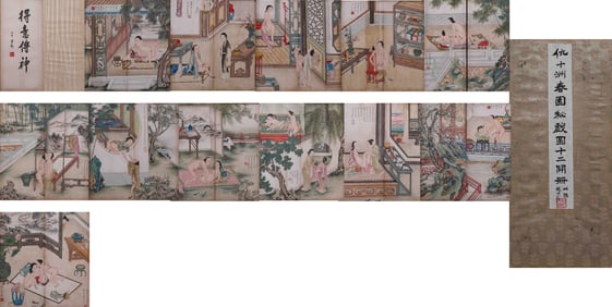 Ming Dynasty Qiu British secret play map treasures album pages