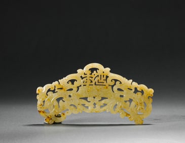Han Dynasty Hotan jade brocade