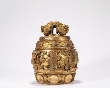 Qianlong chime bells of the Qing Dynasty