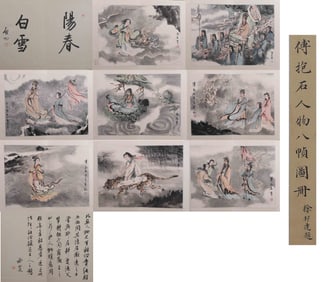 Fu Baoshi people album pages