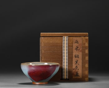 Jun Kiln tea cup in Song Dynasty