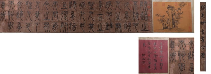 Calligraphy scroll by Yan Zhenqing