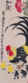 Qi Baishi added official painting vertical axis