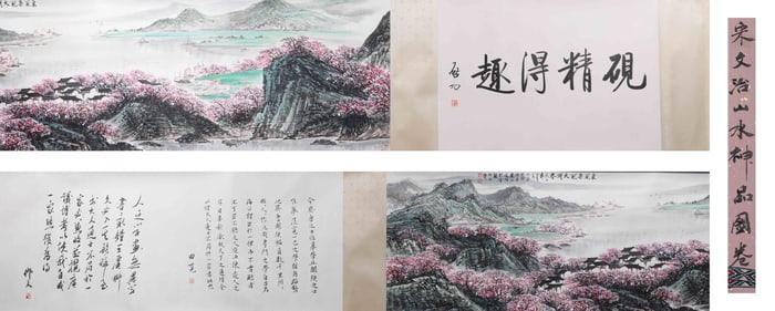 Song Wenzhi landscape scroll