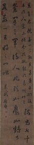 Calligraphy by Tobu Lay