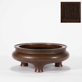 Qing Dynasty Copper Qin Furnace