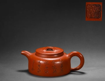 China Zisha Pot