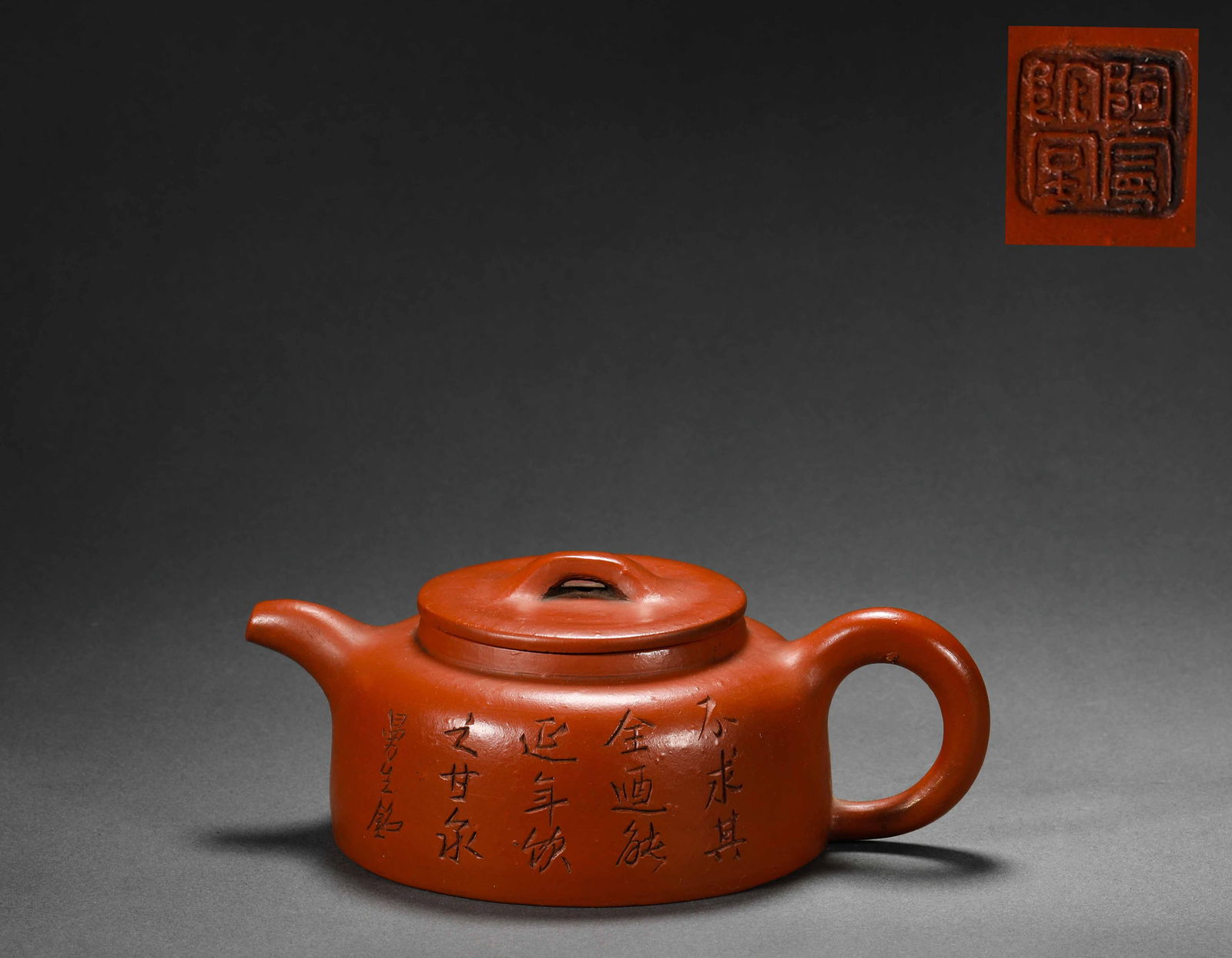 China   Zisha Pot (1 of 5)