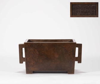 Qing Dynasty Copper Incense Burner