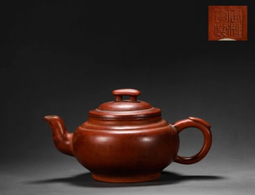 Zhou Guizhen Zisha Pot