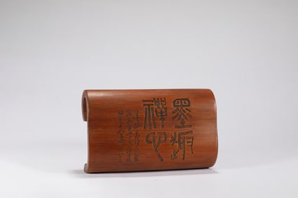 Qing Dynasty Wu Changshuo Carved Arm Resting