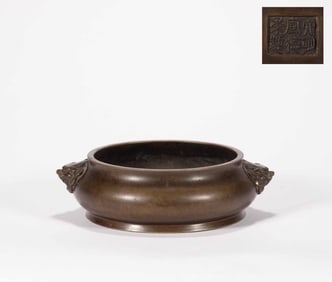 Ming Dynasty Xuande Furnace