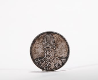 China Signature Silver Coin