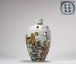 Qing Dynasty Multicolored Appreciatoin Bottle