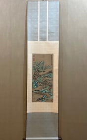 Song Huizong Landscape Vertical Axis