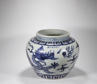Ming Dynasty Xuande Dragon Pattern Jar