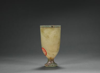Han Dynasty Hetian Jade Dragon Pattern Cup