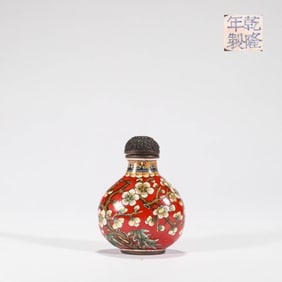 Qing Dynasty Enamel Painted Snuff Bottle