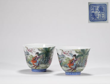 Qing Dynasty Famille Rose Tea Cup
