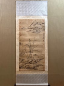 Ni Zan Boutique Landscape Vertical Axis