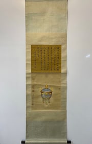Lang Shining Boutiqure Porcelain Silk Vertical Axis