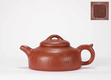 Gu Jingzhou Zisha Pot