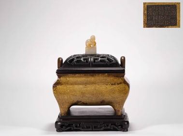 Qing Dynasty Copper Fumigation Incense Burner
