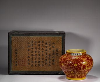 Ming Dynasty Wanli Porcelain Jar