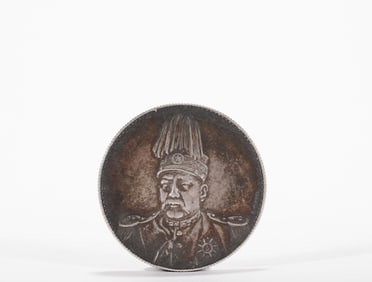 China Signature Silver Coin