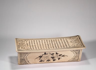 Song Dynasty Cizhou Kiln Pillow
