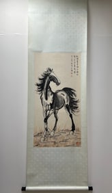 Xu Beihong Horse Vertical Axis