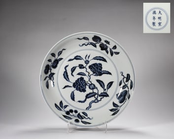 Ming Dynasty Xuande Blue and White Plate