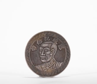 China Silver Coin