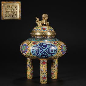 Cloisonne Fumigation Furnace Qing Dynasty of China
