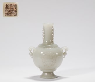 Qing Dynasty Qianlong Hetian Jade Appreciation Bottle