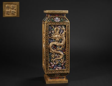 Cloisonne Dragon Pattern Bottle, Qing Dynasty of China