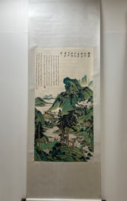 Zhang Daqian Blue-green Landscape Vertical Axis