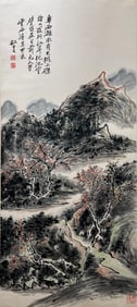 Huang Binhong Ink Painting Lanscape Vertical Axis Paper